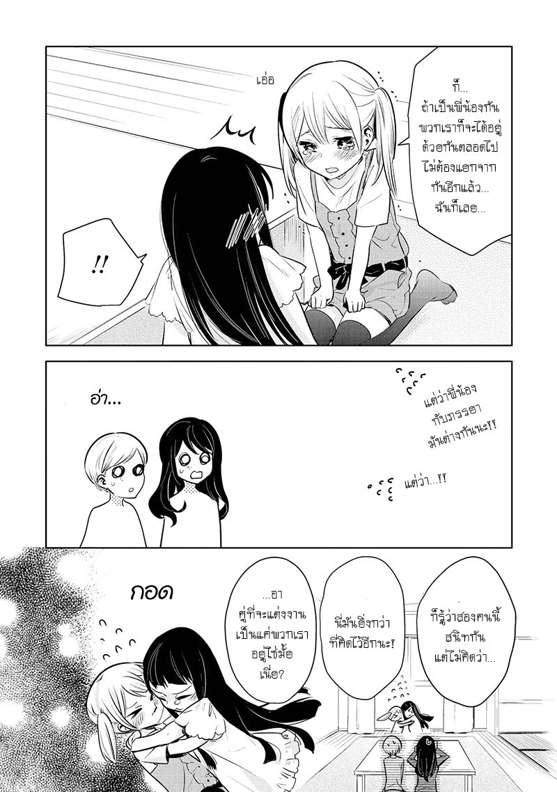Yurikon-3_25.jpg